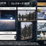 ace combat 8 steelbook box